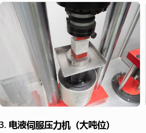 壓力檢測